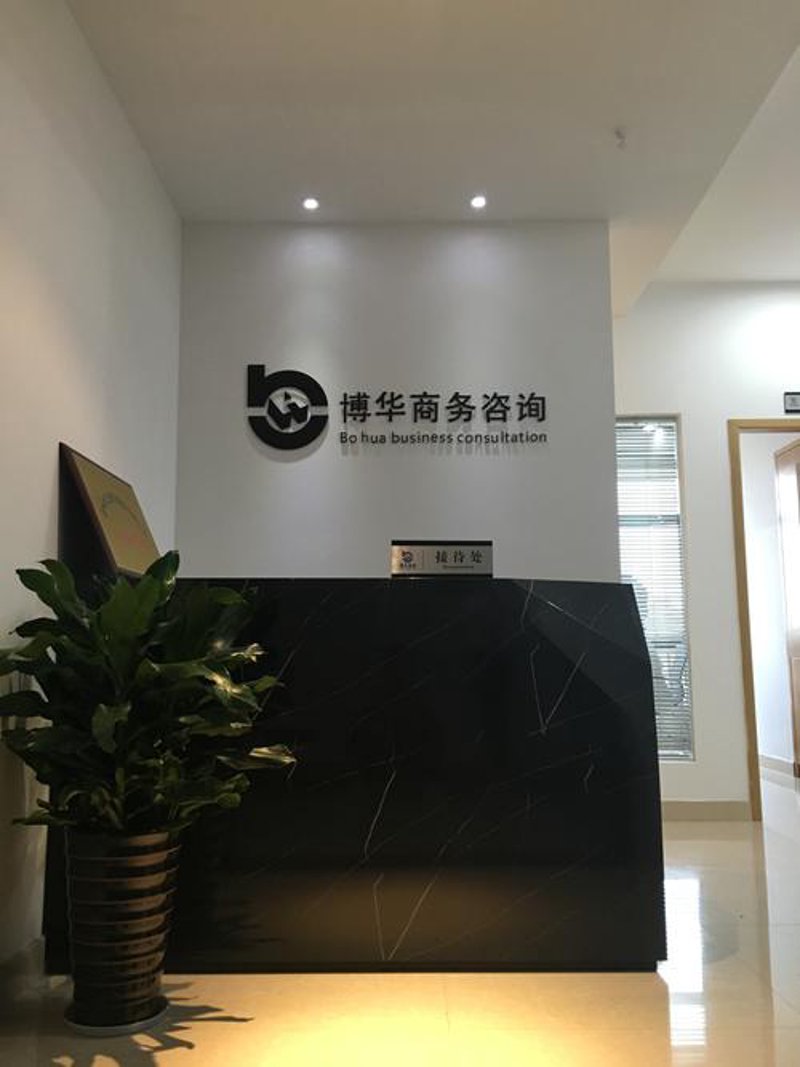 揭秘市场调研公司的秘密武器——洞察未来趋势