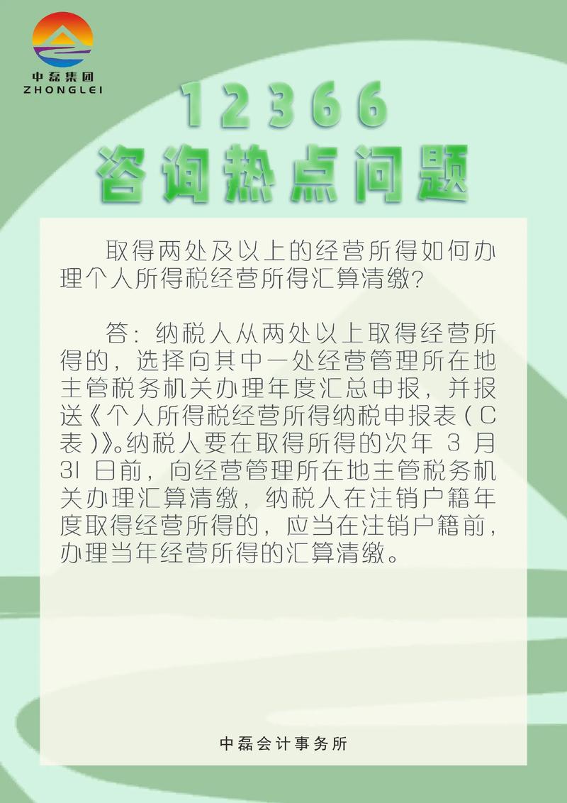 商务信息咨询：洞察市场脉搏的艺术